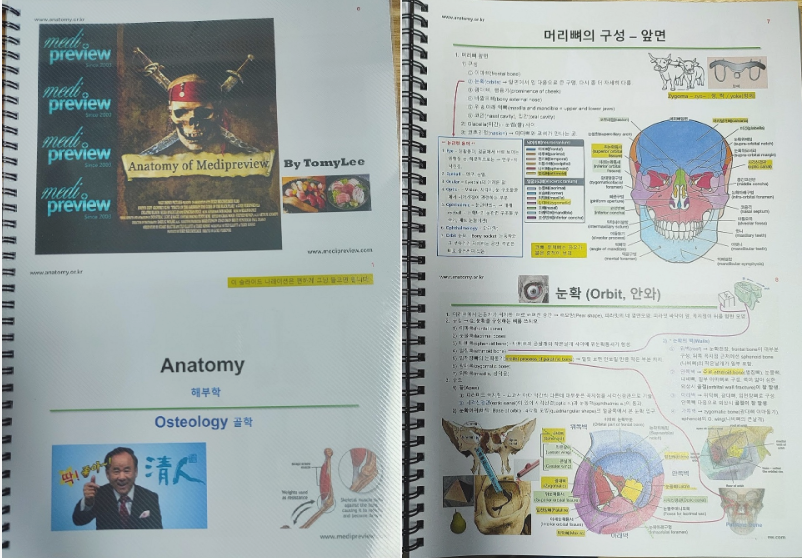 다운로드.png